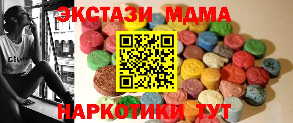дарнет шоп  darknet Telegram  Экстази Punisher  Вход с VPN  Севастополь  ЭКСТАЗИ ешки 