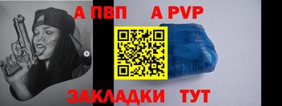 соль ск Бузулук