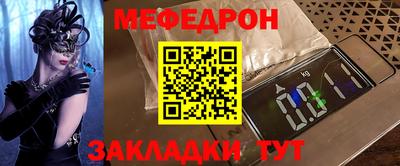 соль ск Бузулук