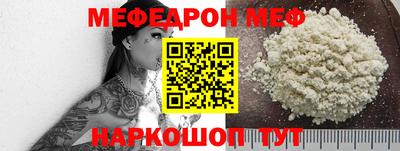 соль ск Бузулук