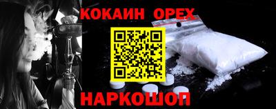 скорость Будённовск