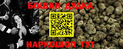 соль ск Бузулук