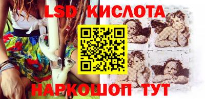 соль ск Бузулук