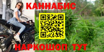 бутират Бугуруслан