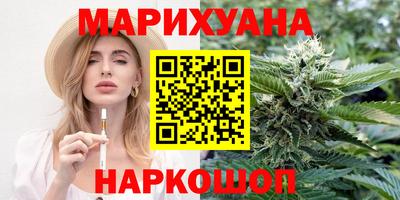 бутират Бугуруслан