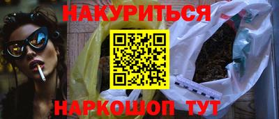 соль ск Бузулук