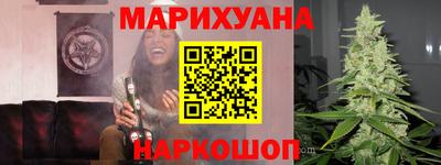 бутират Бугуруслан