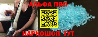 бутират Бугуруслан