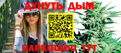 бутират Бугуруслан