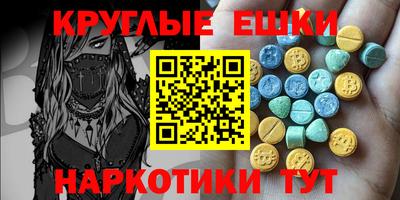 бутират Бугуруслан