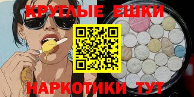 соль ск Бузулук