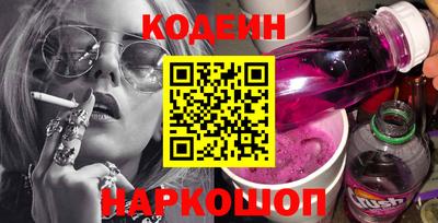 бутират Бугуруслан
