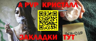 соль ск Бузулук