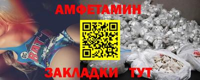 бутират Бугуруслан