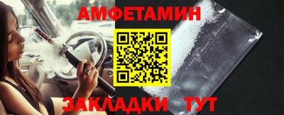 соль ск Бузулук