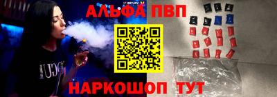 соль ск Бузулук