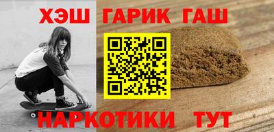бутират Бугуруслан