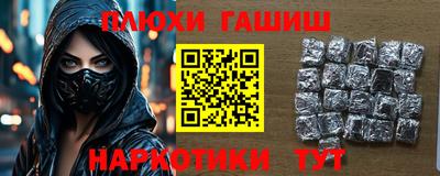 бутират Бугуруслан