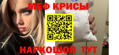 бутират Бугуруслан