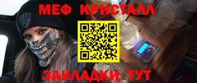 бутират Бугуруслан
