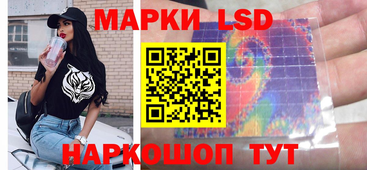 Севастополь  LSD-25 экстази кислота  Лсд 25 экстази  Вход с VPN  LSD-25 экстази ecstasy 