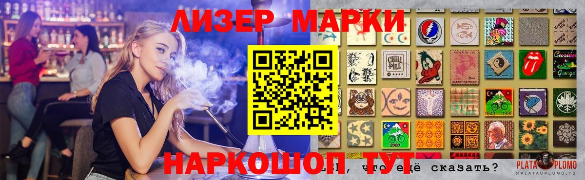 LSD-25 экстази кислота Севастополь