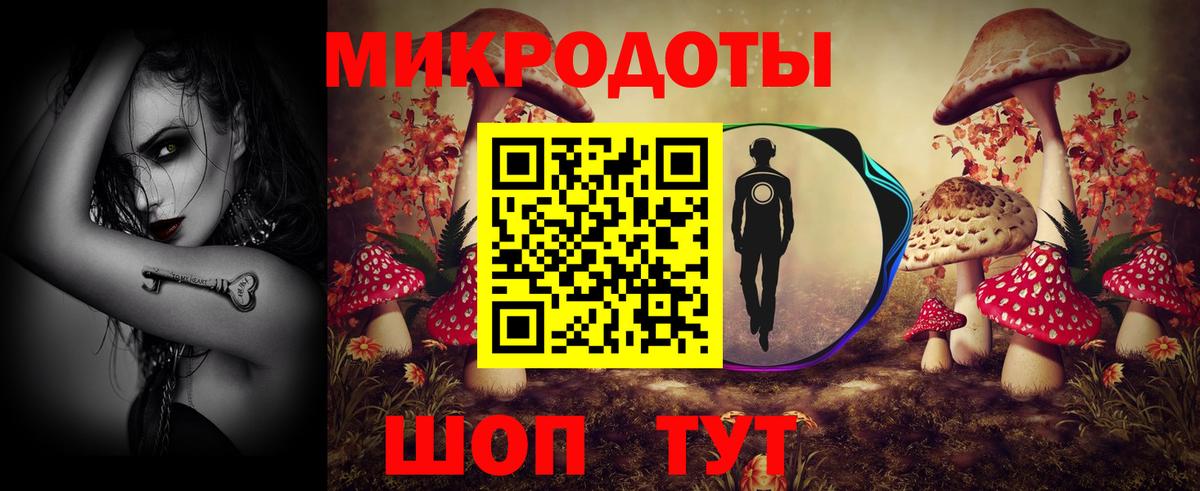 Галлюциногенные грибы GOLDEN TEACHER  Вход с VPN  Севастополь 