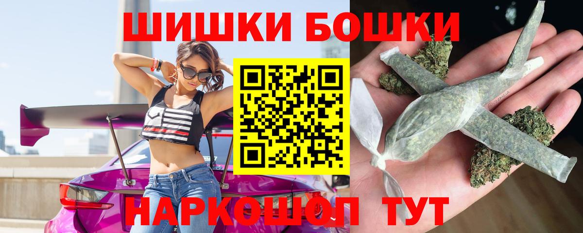 МАРИХУАНА Ganja Севастополь